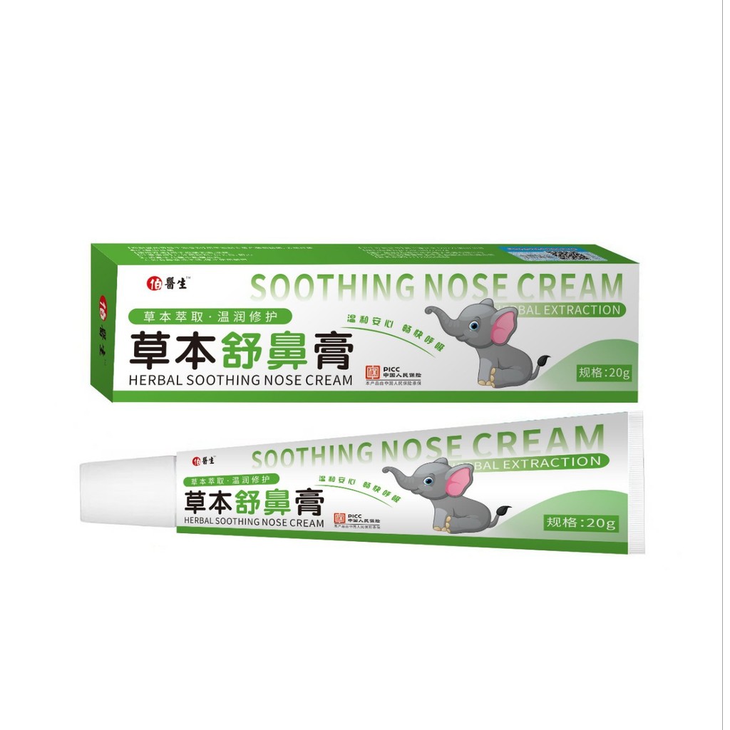 [คลังสินค้าพร้อม] Herbal Nasal Soothing Cream Nasal Soothing Nasal Congestion Nasal Dry Nasal Cang E