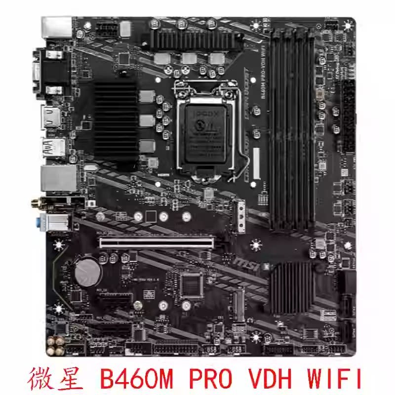 [] เมนบอร์ด MSI/MSI B460M PRO-VDH WIFI 1200 Pin รุ่นที่สิบ CPU DDR4 การประกันคุณภาพหนึ่งปี