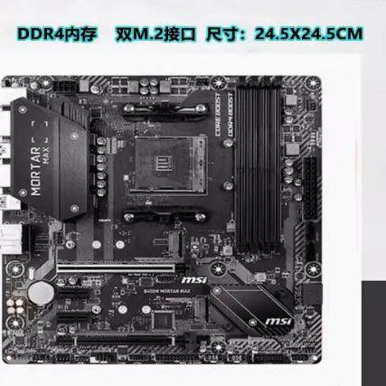 [] เมนบอร์ด MSI B450M ปูน MAX ปูน Asus B450M Heavy Gunner B350M 5600