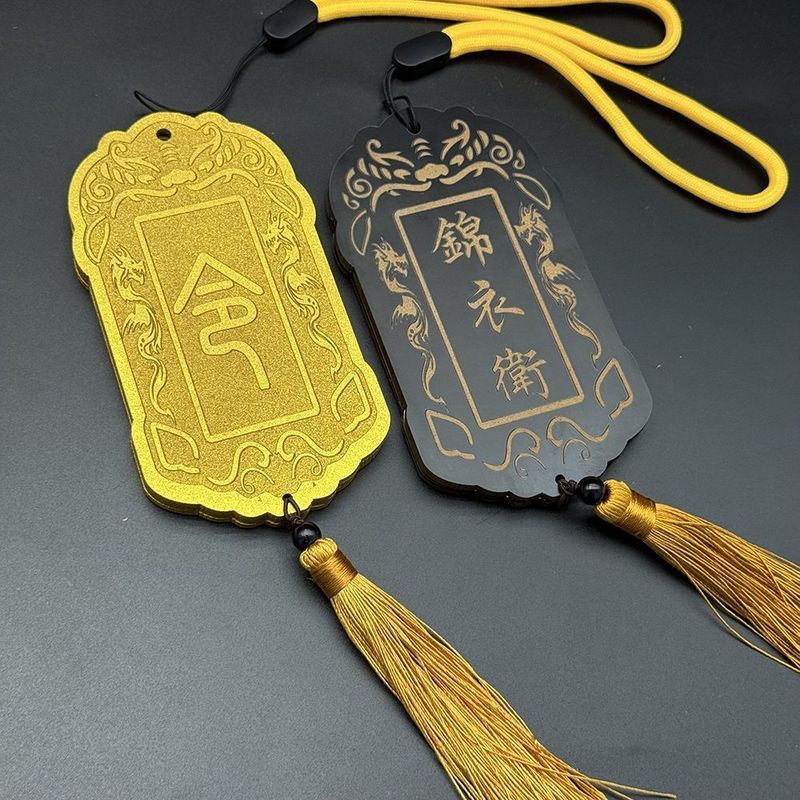 Emperor Token Card Holder Campus Card Student Bus Funny Gadget เหรียญทองไม้ Jinyiwei การ์ดเอว