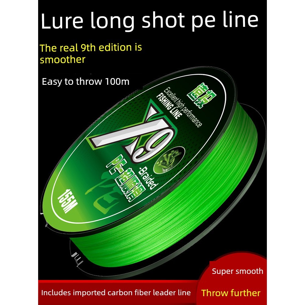 สาย pe ถัก 12 สายpe นําเข้าล่อเฉพาะวิชาพลศึกษาสายสินค้าแท้9ถักไมโครวัตถุจมอยู่ใต้น้ํา8ถักสีดํายาวพิเ