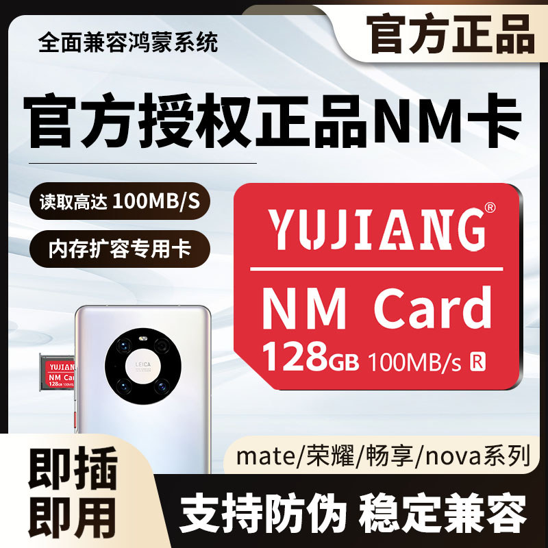 sd card sdcard การ์ดหน่วยความจํา Honor NM 256G เหมาะสําหรับการ์ดขยายหน่วยความจําโทรศัพท์มือถือ Huawe