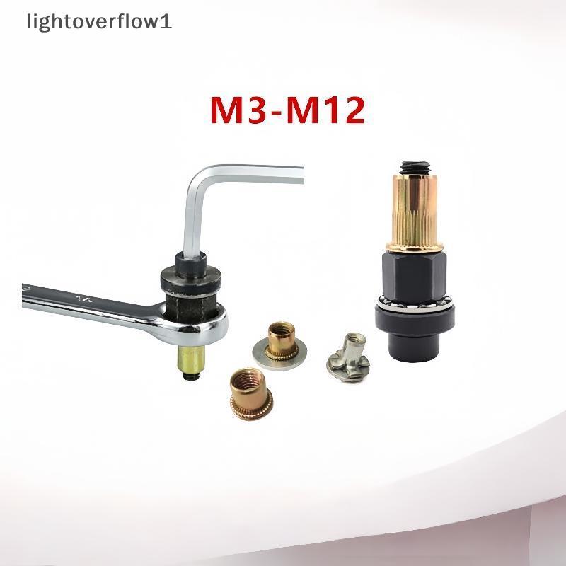 [Lightflow] 1/3/4/6/7 ชิ้นคู่มือRiveterชุดเครื่องมือสําหรับติดตั้งง่ายและปลอดภัยFastening Hand Rivet