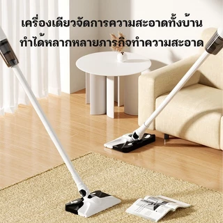 KONIG เครื่องดูดฝุ่น ทำความสะอาดพื้น 2 in1 ไร้สาย ทำความสะอาดได้ทั้งแบบเปียกและแห้ง