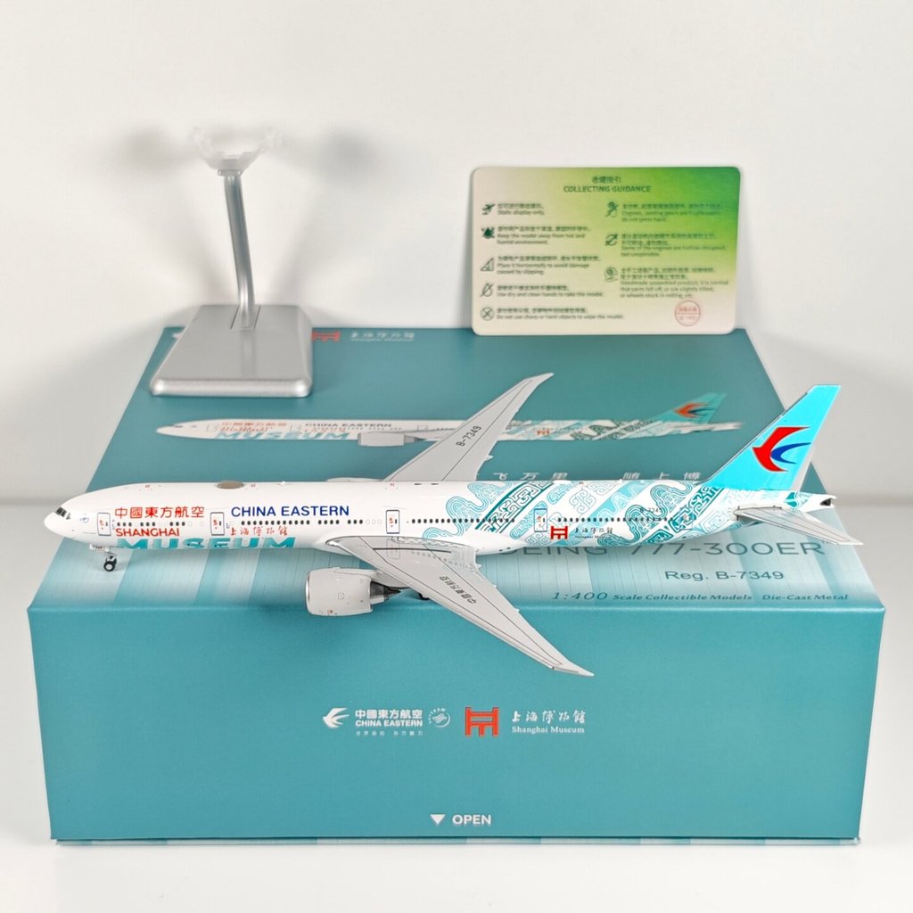 NG 73080 73082 1: 400 Oriental Airlines B777-300ER B-7349 พิพิธภัณฑ์เซี่ยงไฮ้