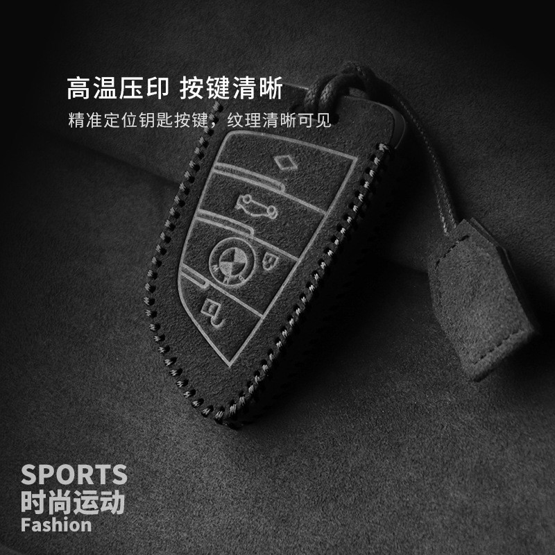 เหมาะสําหรับ BMW Key Cover Series X 5 0 Car X Blade x Car x Men i Buckle IX เคสป้องกัน