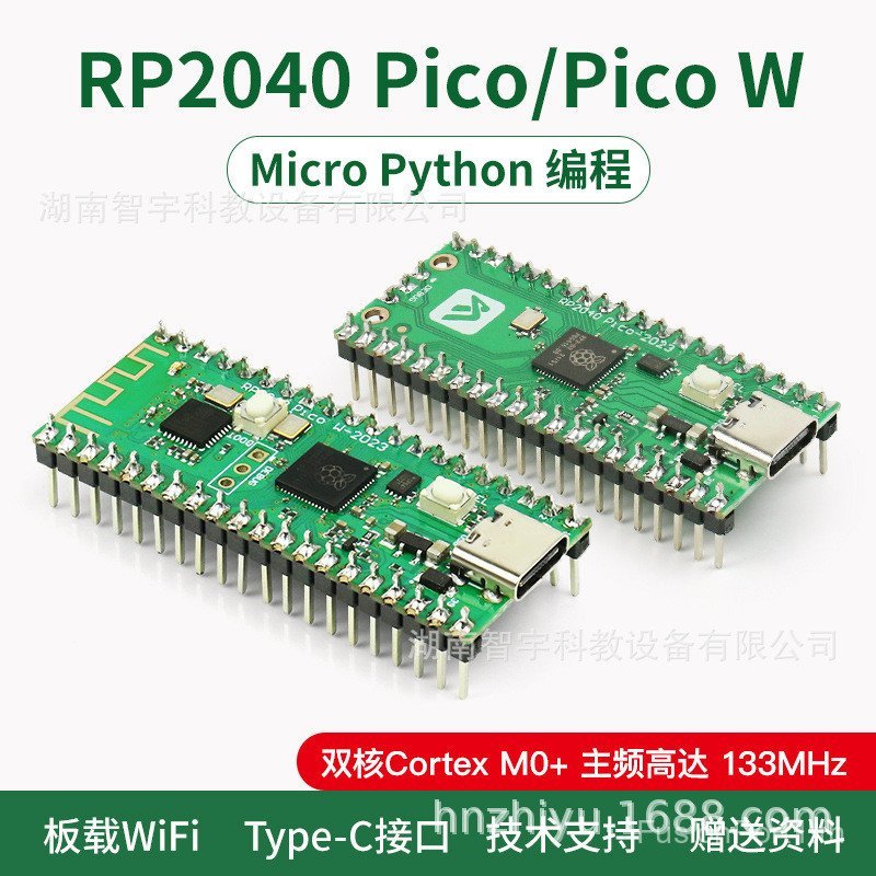 R RP2040 บอร์ดพัฒนา Pico W Raspberry Pie RP2040 ชิปรองรับ Mciro Python