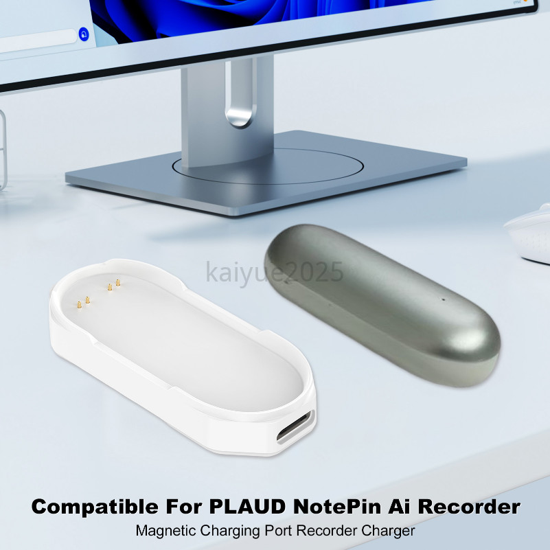 KYBD Charger สําหรับ PLAUD NotePin Ai สมาร์ทชาร์จ Cradle Dock ขาตั้งฐานชาร์จแม่เหล็กเปลี่ยนสําหรับ P