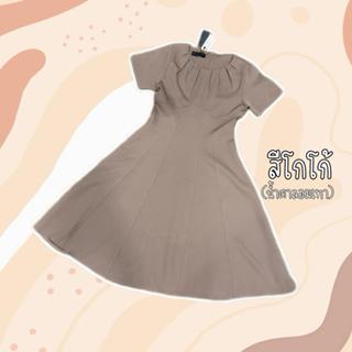 D244 เดรสเย็บจีบหย่นที่คอ ทรงCorset  มีไซส์ S-3XL ความยาว 39…