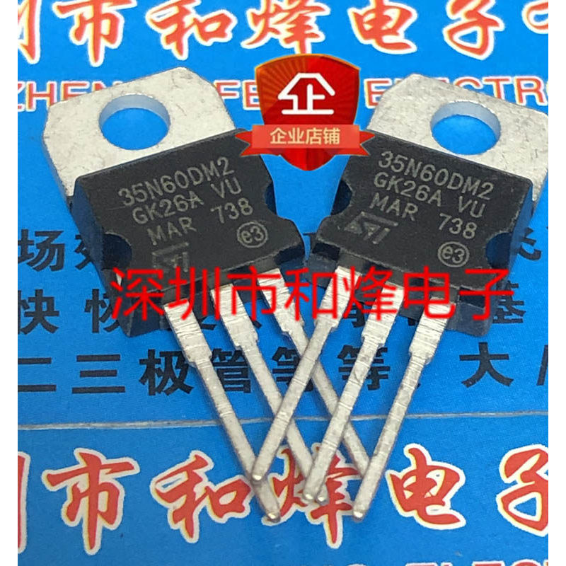 [ราคาเดียว] 35N60DM2 STP35N60DM2 TO-220