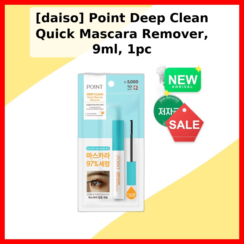 [daiso] Point Deep Clean Quick Mascara Remover, 9ml, 1pc / Korean Mascara Remover / Quick Action โดย