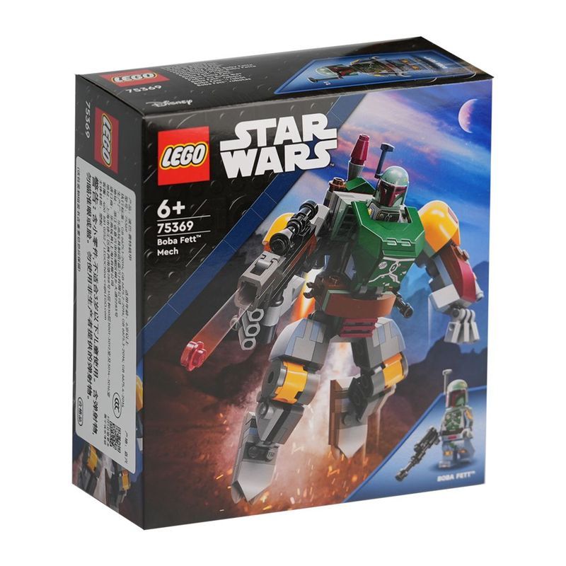 [Lego 75369] Star Wars Boba Fett Mecha Puzzle Assembling Building Blocks Creative Gift Minifigures