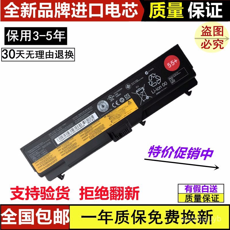 🔥ใช้งานร่วมกับเลโนโวได้ L512 L410 E40 2842 2874 SL410 SL510K แบตเตอรี่แล็ปท็อป🌞