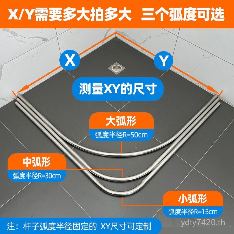 Rod ผ้าม่านไม่มีผ้าม่าน Rod ห้องน้ําพัดลมรูป Bath เจาะ 304 ผ้าม่าน Blocking l Rod ประเภทห้องน้ําสแตน