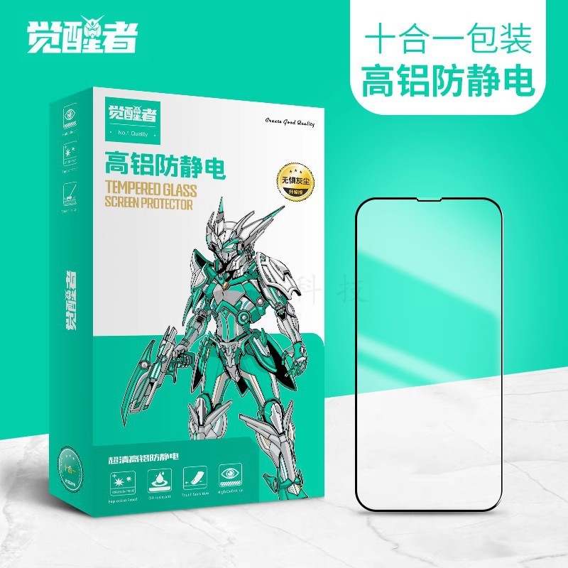 ฟิล์มความละเอียดสูงสําหรับ Xiaomi 15/Redmi 13C/Redmi 14R/Redmi K80 PRO k70 K90 Supreme X200S Y500PRO