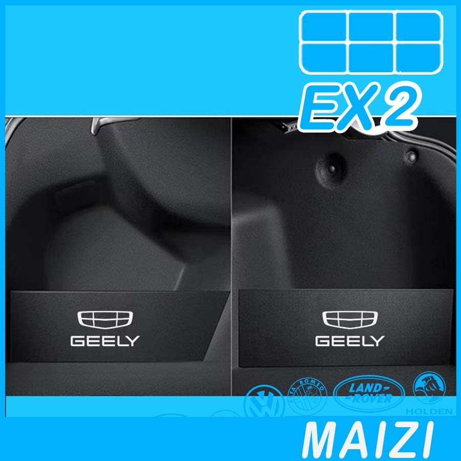 [READY]GEELY EX2 MAX EV Trunk partition board Body kit geely ex2 pro Car decoration accessories TG24