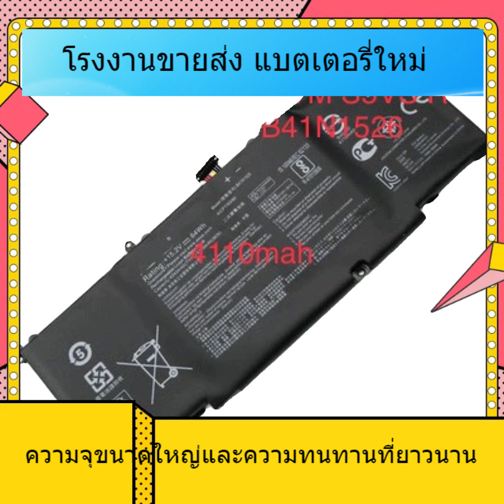 สำหรับ Asus Flying Fort 3 Generation FX60VM ZX60V FX502VM แบตเตอรี่แล็ปท็อป B41N1526 ข้อเสนอ