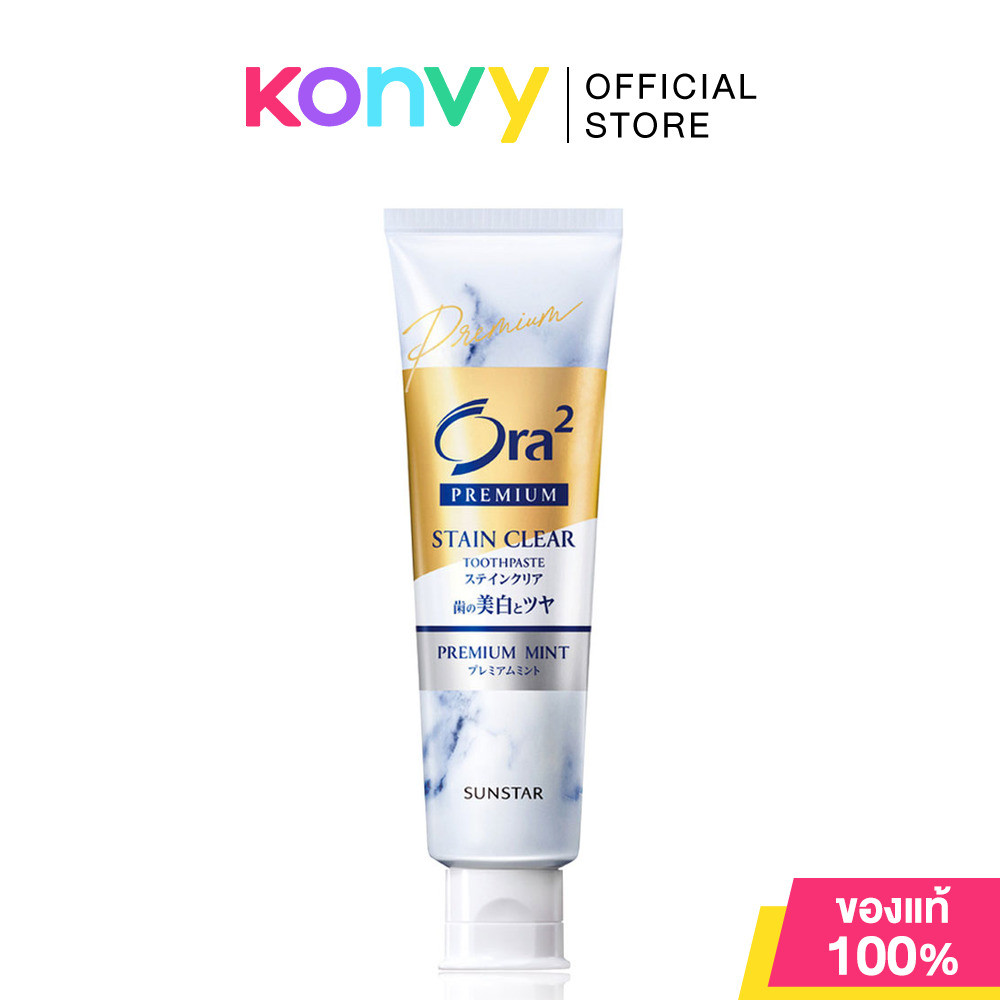 Ora2 Premium Stain Clear Toothpaste K Premium Mint 100g ยาสีฟันโอราทู พรีเมียม สูตรขจัดคราบ กลิ่นพรีเมียม มินต์.