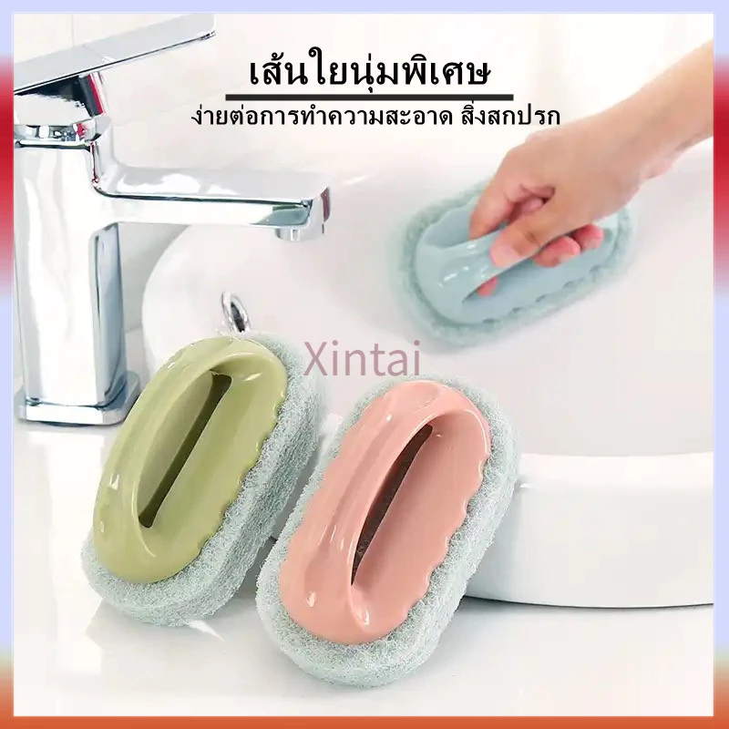 Xintai แปรงทำความสะอาดอเนกประสงค์สำหรับขัดพื้นห้องครัวและห้องน้ำ