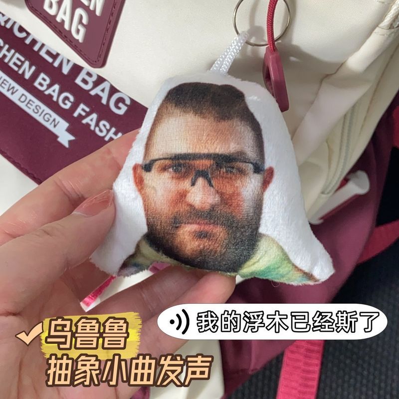 热卖销!现货cookieie Ippler Stick Gifts 发语音三角 เกม หินภูเขาไฟของขวัญขายร้อน! ในสต็อก: Uluru ไม้ลอยของฉันเป็