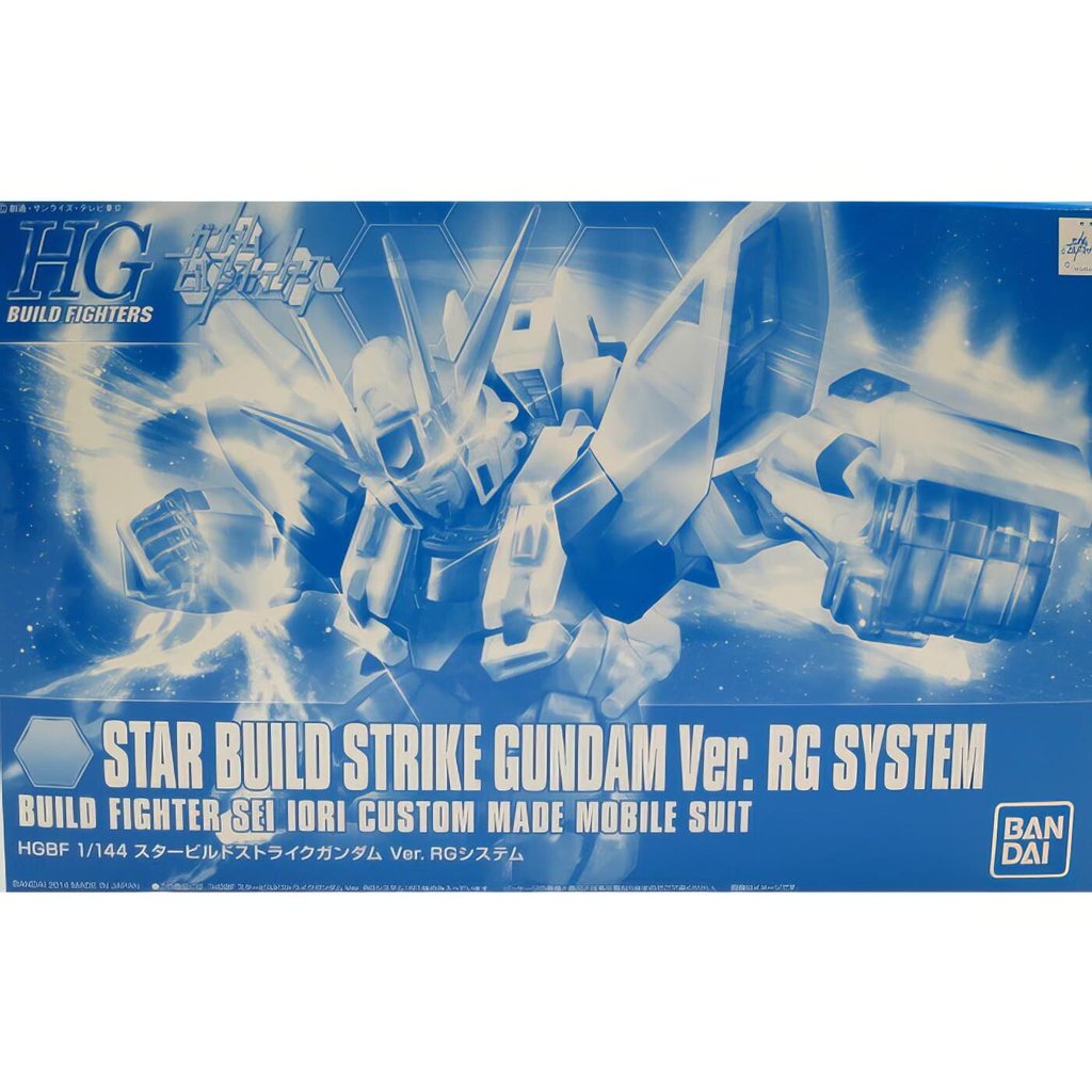 GUNDAM PB Limited HG HGBF 1/144 Interstellar Creation Assault GUNDAM Ver.RG ระบบภาพเคลื่อนไหวอุปกรณ์ต่อพ่วงของสะสมประกอบรุ่นของขวัญ