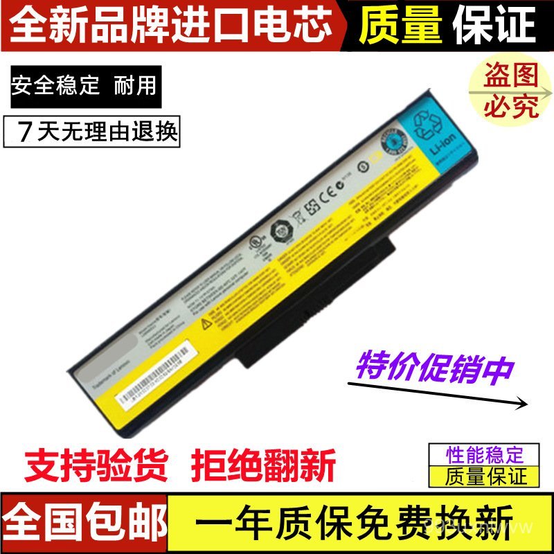 🔥ใช้ได้กับ Lenovo Zhaoyang E43 E43A E43G E43L K43A แบตเตอรี่แล็ปท็อป L08p6d11 M6D24🌞