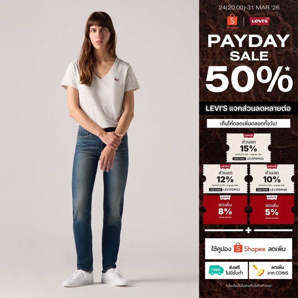 กางเกงยีนส์ Levi's® Women's 312 Shaping Slim Jeans