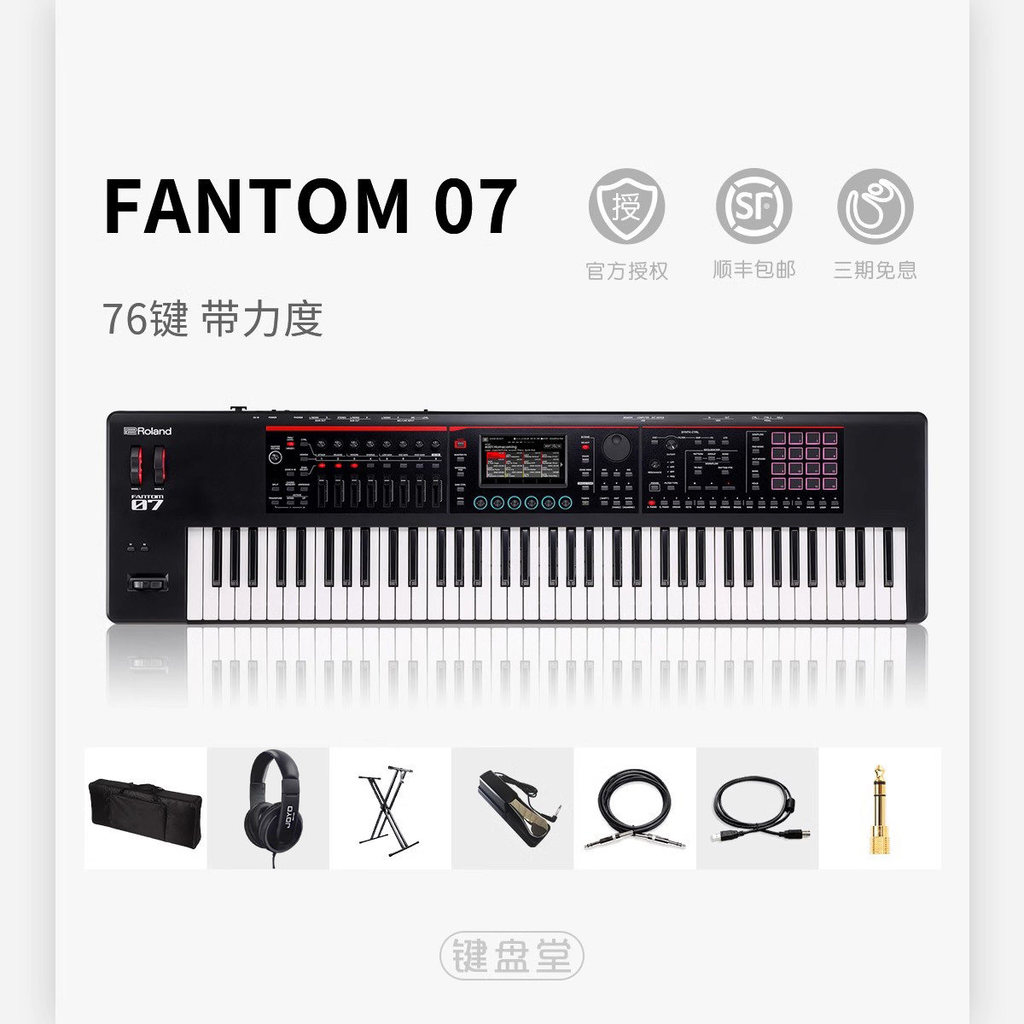 Roland XPS10/30 คีย์บอร์ด JUNO-D6/7/8 จัดเรียง FANTOM6/7/8EX เครื่องสังเคราะห์อิเล็กทรอนิกส์