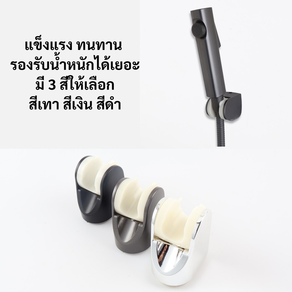 ขาฝักบัวติดผนัง ฐานแขวนฝักบัวแบบเจาะผนัง วัสดุคุณภาพดี สินค้าพร้อมส่ง ราคา ถูกที่สุด ดีลบีเคเค แกลเลอรีภาพที่ 9