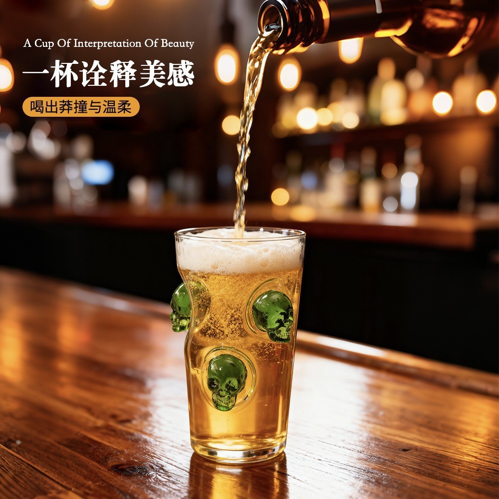 Skull-embossed glass beer cup, household transparent drinking cup, tea cup, milk cup, beverage cup