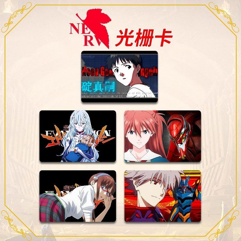 อีวา เบอร์ การ์ดกระจังหน้า 1 ใบ Neon Genesis Evangelion No. 1 เครื่องตัวเอก 4 เปลี่ยนคลาสสิกสร้างสรร