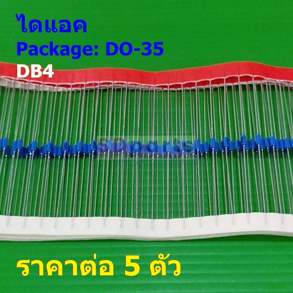 (5 ตัว) ไดแอค ไดโอด ทริกเกอร์ Diac Trigger Diode DB4 DB-4 #DO-35