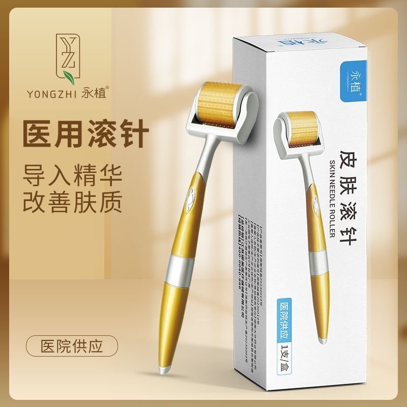 พร้อมสต็อก สิ่งที่ดีแนะนําม้วนปลูกตลอดไป|Skin Roller Beauty Import Essence ปรับปรุงผิว Texture Gold 