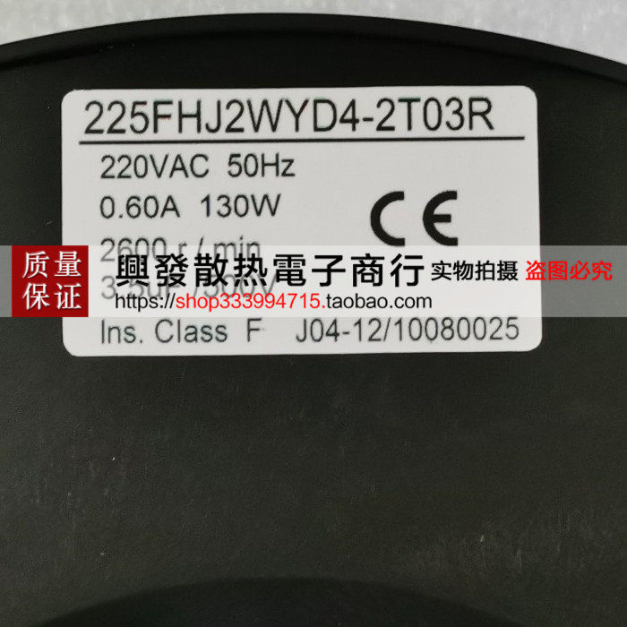 [หม้อน้ําพร้อมสต็อก] R2E225-BD92/12/09/51/10 225FHJ2WYD4-2T03R พัดลมแรงเหวี่ยงนําเข้าจากเยอรมัน