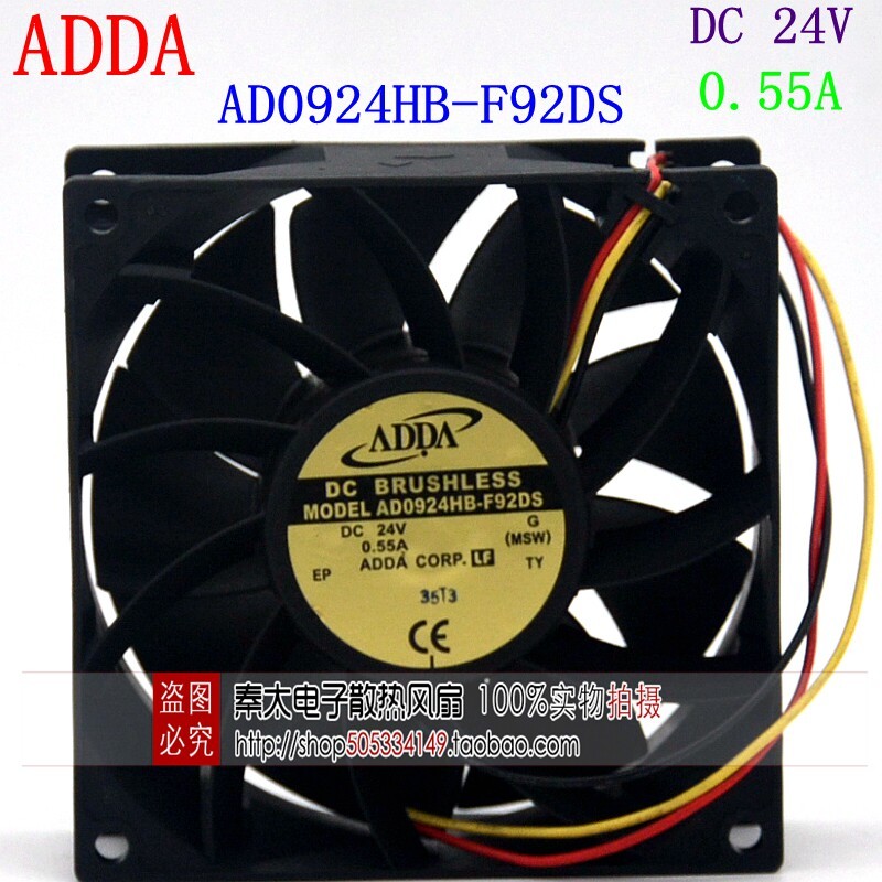 [หม้อน้ําพร้อมสต็อก] ของแท้แท้ ADDA Xiiexi AD0924HB-F92DS 9038 24V 0.55A พัดลมแบริ่งสามสาย