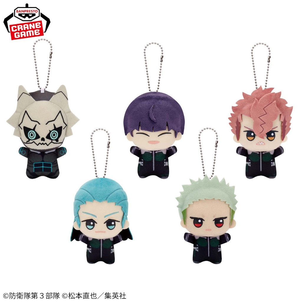 Collectible ใหม่(PRE-ORDER)   Kaiju no.8 Chibigurumi  Vol.2 ตุ๊กตา จิบินุย ไคจู หมายเลข 8 Kaijyu