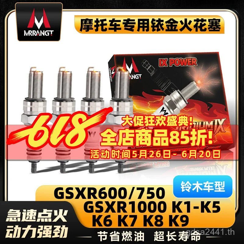 IRIDIUM IGNITION SPARK PLUG สําหรับ SUZUKI GSXR600/750/1000 K1 K2 K3 K4 K5 K6 K7 K8 K9 K11 BK1300 SV