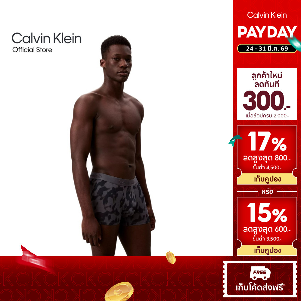 CALVIN KLEIN กางเกงในผู้ชาย Ultra Soft Modal ทรง Trunk รุ่น NB4197 1F1-สีเทา