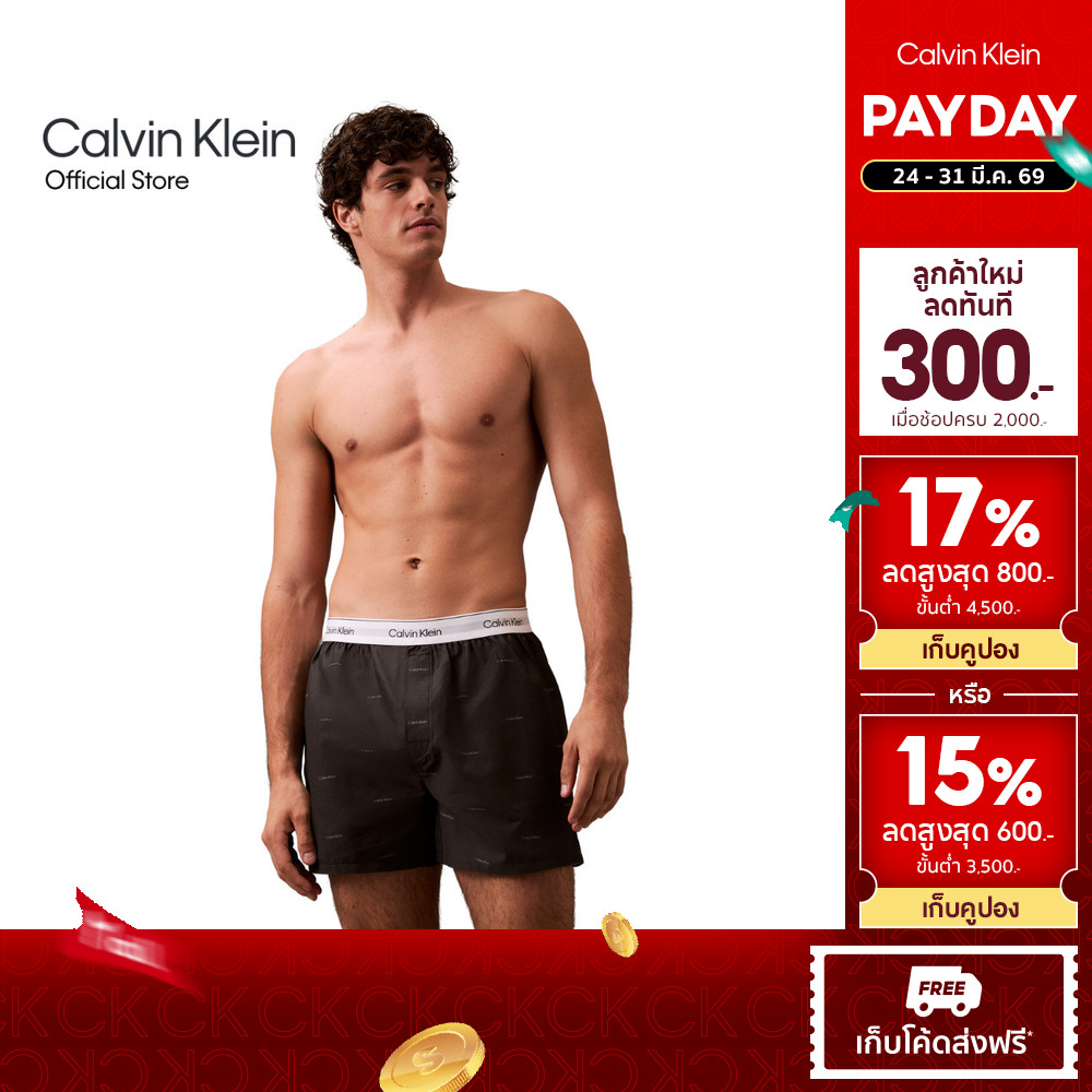 CALVIN KLEIN กางเกงบ๊อกเซอร์ผู้ชาย Cotton Boxer Poplin รุ่น NM2831 VA1 - สีดำ