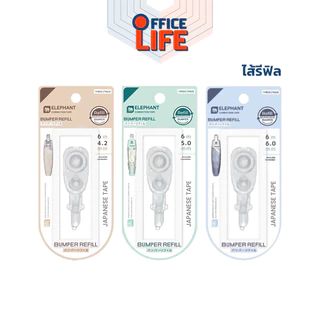 Elephant (ตราช้าง) เทปลบคำผิด correction tape Bumper 6m ขนาด 4.2 5 6 mm เทปลบ / รีฟิลไส้เทป (12 ชิ้น / คละสี)