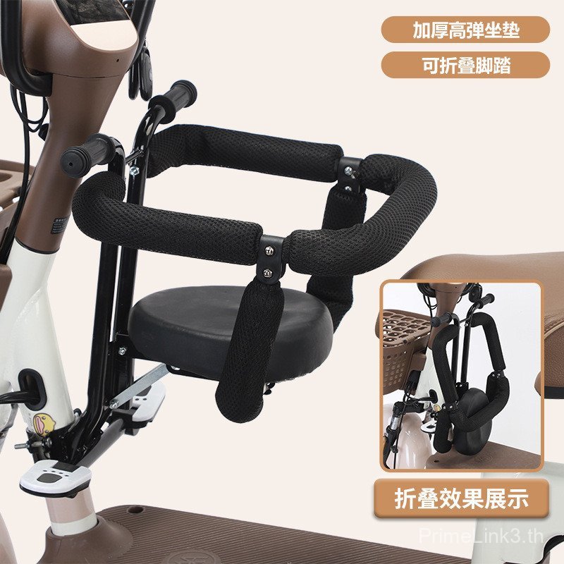 รถแบตเตอรี่ Universal Baby Seat รถยนต์ไฟฟ้าเด็ก Safety Mount Scooter สตูลเด็กฟรีเก้าอี้รวม