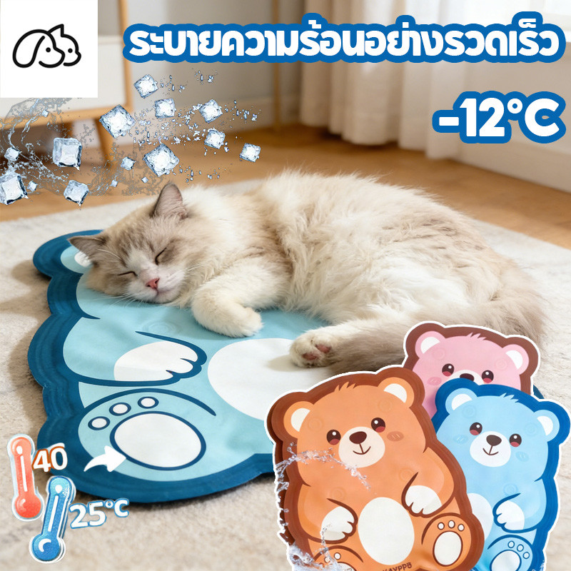 เบาะเย็นแมว แผ่นเจลเย็นสุนัข แผ่นเย็นแมว ไม่ฉีกขาดง่าย ลดความร้อน3 มิติ กันน้ำ สะดวกสบาย สุขภาพ