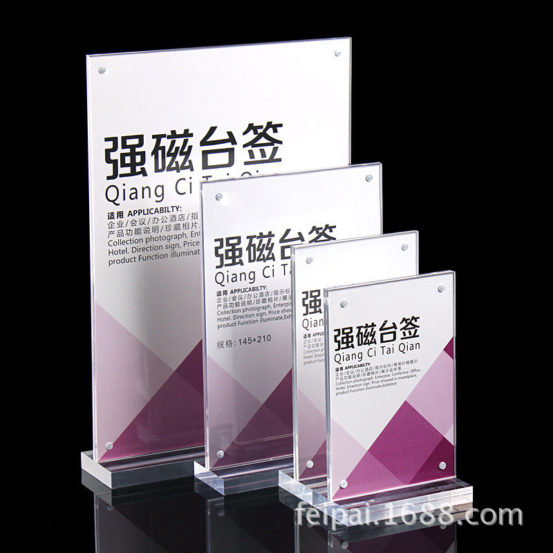 A6Vertical strong magnetic table sign T Acrylic crystal table sign display board table card table si