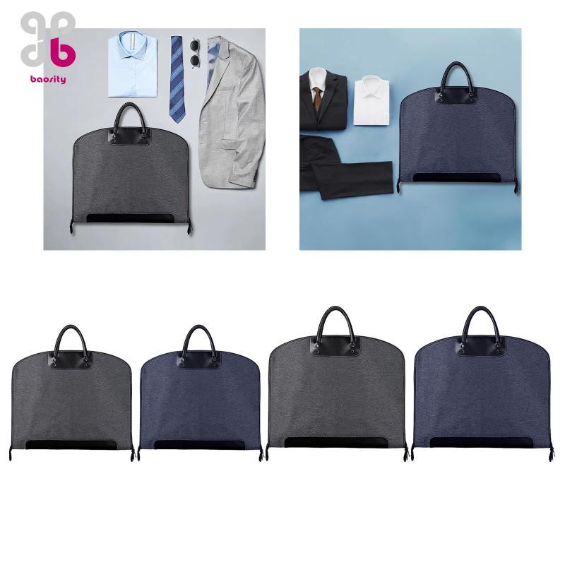 ความBaosity Men Suit Bag Travel Business Suit Garment Cover for Clothing Shirts Coats