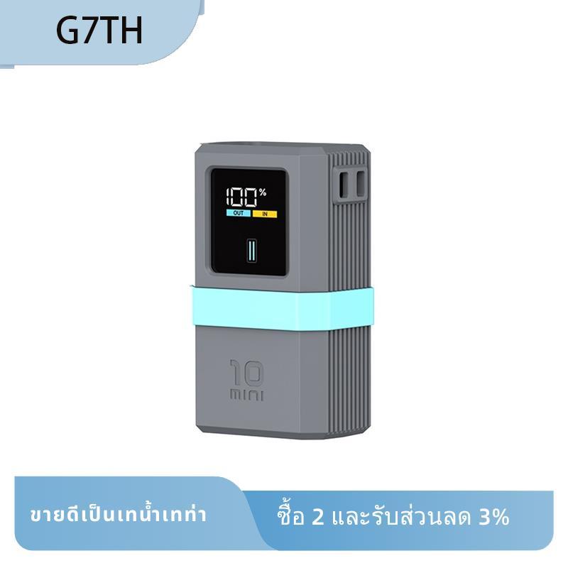 เคสซิลิโคนป้องกันการล่มสลายสําหรับ CUKTECH 10 Mini PB1055 Power Bank สําหรับ Super Rod Compatible C