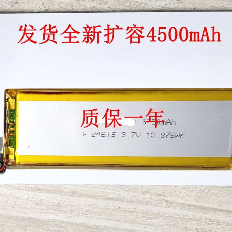 เหมาะสําหรับ WOB Crush80 Reboot แบตเตอรี่ Crush80 ที่กําหนดเองคีย์บอร์ดไร้สายแบตเตอรี่