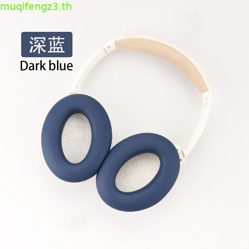 คุณภาพดี2 ชิ้น/เซ็ตสําหรับ UGREEN HiTune Max5c หูฟังป้องกันกรณีซิลิโคนหูฟังชุดหูฟังแบบนุ่ม Headbeam 