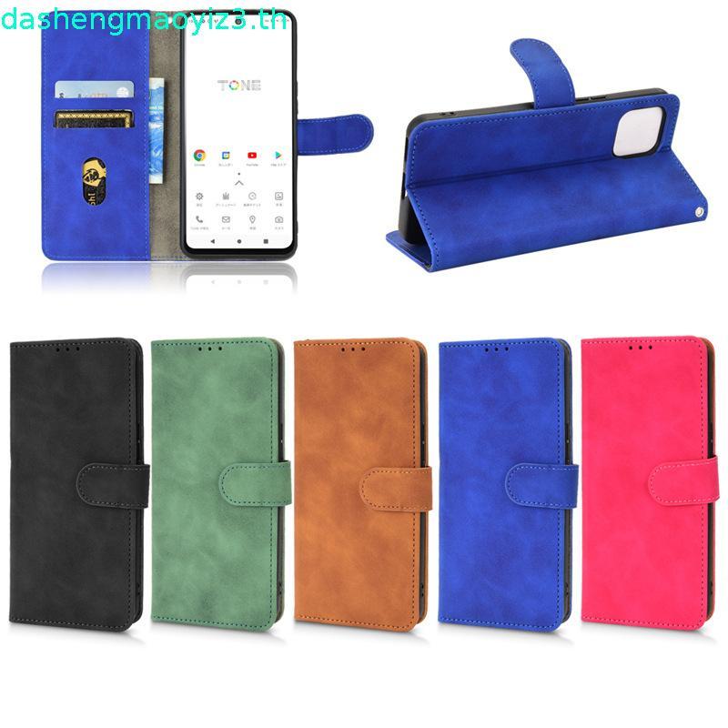 กระเป๋าเงิน magsafe wallet magnetic wallet เหมาะสําหรับ iphone16e ช่องเสียบการ์ดหลายช่องพร้อมเคสป้อง