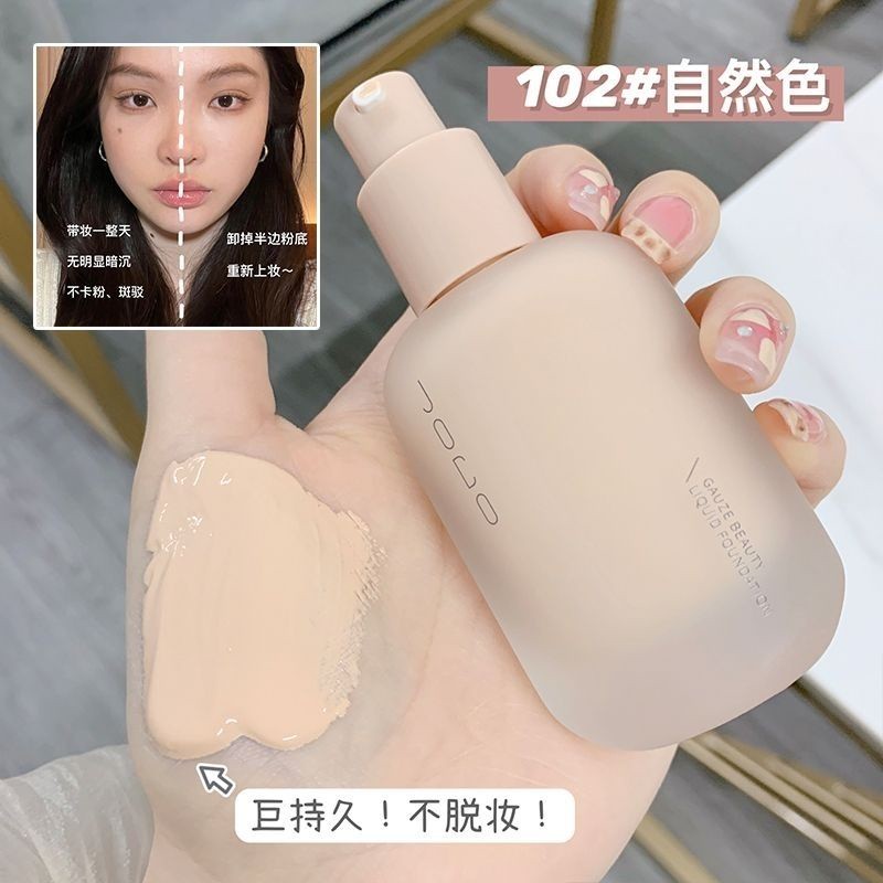 JOCO Liquid Foundation Oil Control Moisturizing คอนซีลเลอร์ไวท์เทนนิ่งกันน้ํา Dark Spot Refreshing B