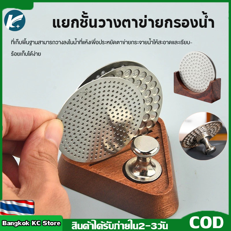 【KC】จัดส่งทันที | ฐานรอง Puck Screen รุ่นแผ่นบาง ฐานรองแม่เหล็ก ทำจากไม้ ใส่ได้3ช่อง